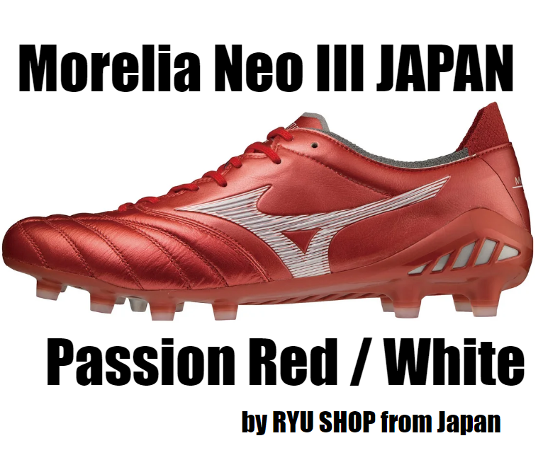 Mizuno Morelia Sala Elite IN Passion Red - High Risk Red