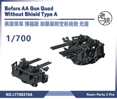 LY700210A 1/700 Model Upgrade US Navy 40mm Quad Bofors A-A Gun Without Shield