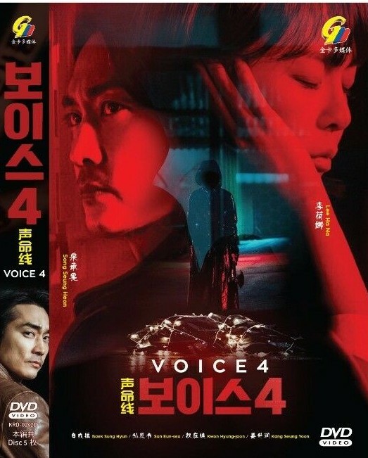 その他 Perfect Voice Drama Collection その他 Perfect Voice Drama Collection Timeless Classics