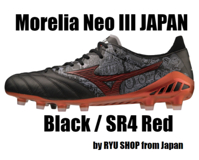 Sergio ramos cheap cleats