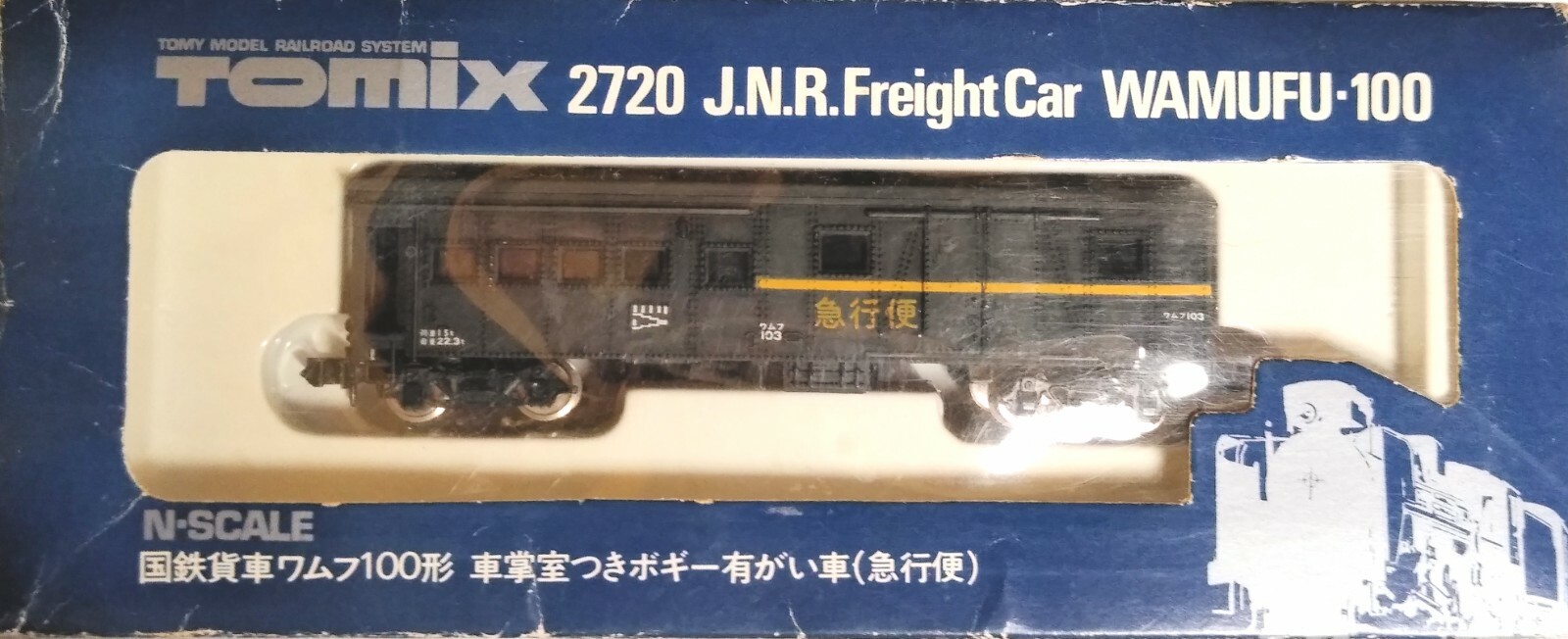 Tomix N Scale. 2720 J.N.R. Freight Car. WAMUFU-100 with