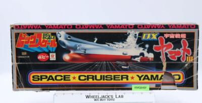 【中古】 CDPOP POP POP 2018/DJ YAMATO Vintage Japan 1970s POPY Space Battleship Yamato Play Set