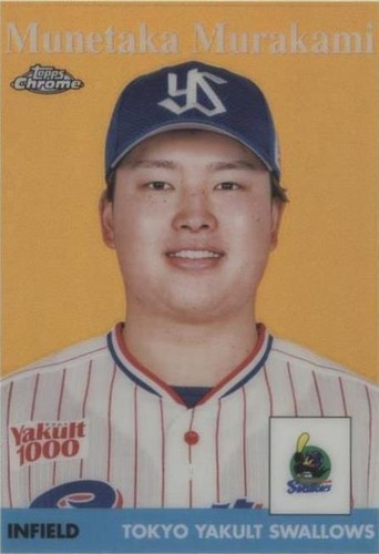2022 Topps Chrome NPB Nippon Professional Baseball - Munetaka Murakami #58-20