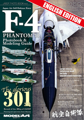 Model Art JASDF F-4 Phantom II Photobook & Modeling Guide ''The Glorious 301SQ''