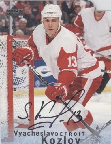 1995-96 Upper Deck Be a Player - Vyacheslav Kozlov #S99