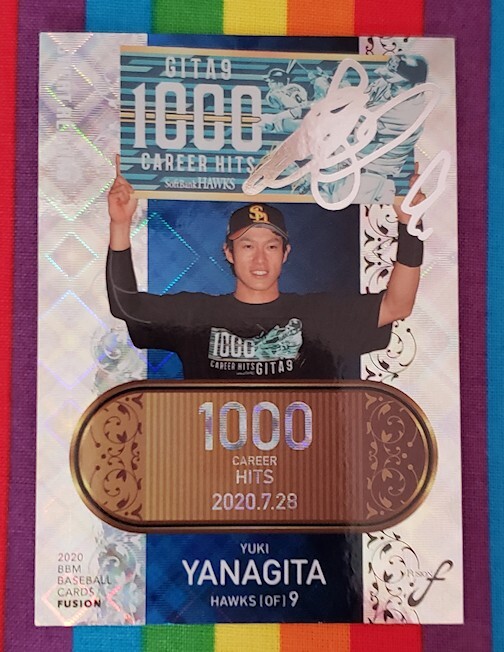 2020 BBM Fusion 1000 Career Hits AUTO Yuki Yanagita SoftBank