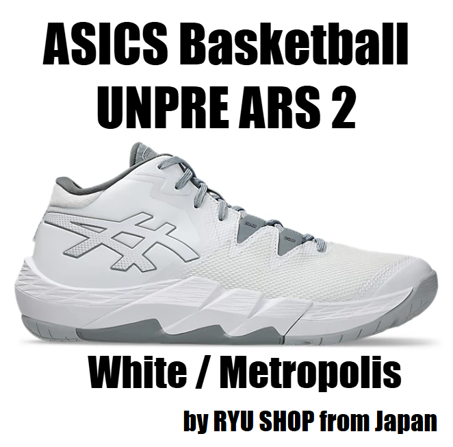 asics UNPRE ARS 2 バスケットボールシューズ 103 UNPRE ARS 2 | WHITE/METROPOLIS | メンズ バスケットボール