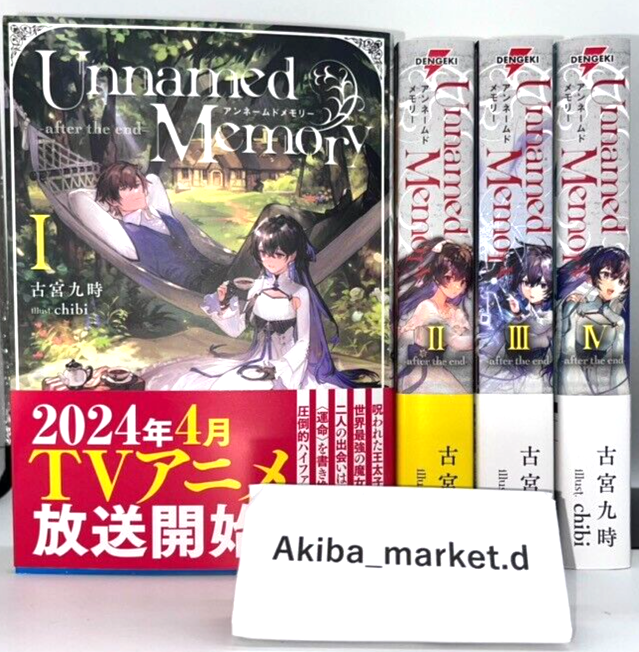 Unnamed Memory: After the End Vol.1-4 Latest Full Set Japanese Light Novel | eBay Unnamed Memory: After the End Vol.1-4 Latest Full Set Japanese Light Novel | eBay