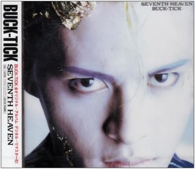 CD SEVENTH HEAVEN (Digital Remaster) Japan BUCK-TICK Music 1