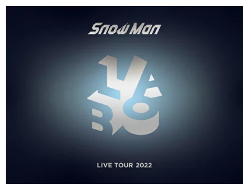 新品】SnowMan ライブDVD 2022、2023 Blu-ray 初回 ミュージック