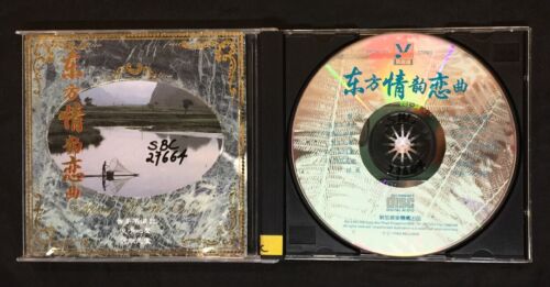 90's 东方情韵恋曲 飄雪 中文 CD Chinese songs music CD Yong Records YRCD92-155 Singapore | eBay 90's 东方情韵恋曲 飄雪 中文 CD Chinese songs music CD Yong Records YRCD92-155 Singapore | eBay