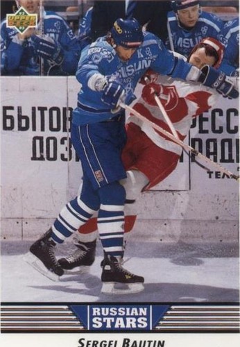 1992-93 Upper Deck - Sergei Bautin #337