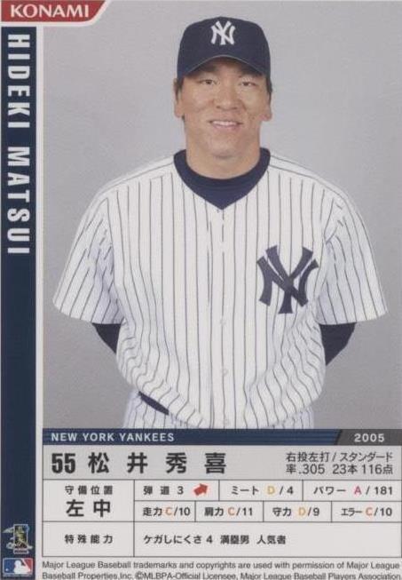 2006 Konami MLB - Hideki Matsui #M06-128
