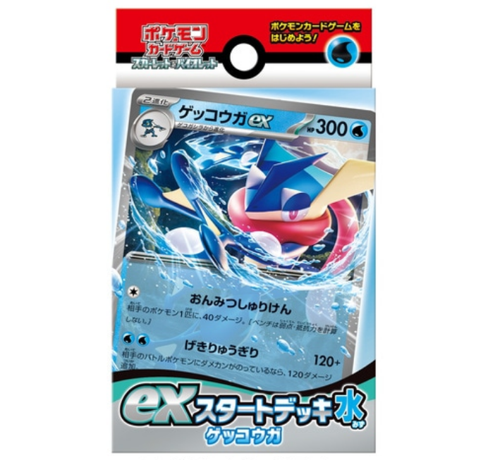 Карточная игра Pokemon Scarlet & Violet ex стартовая колода water gekkouga Greninja