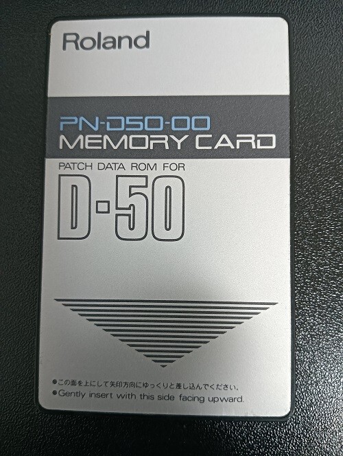 Roland PN-050-04 メモリーカード D-50 Roland PN-050-04 メモリーカード D-50 Roland D-50 PN-D50-00
