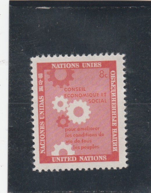 L7214 Nations Unies Ny Timbre NÂ°Y&T 63 De 1958 