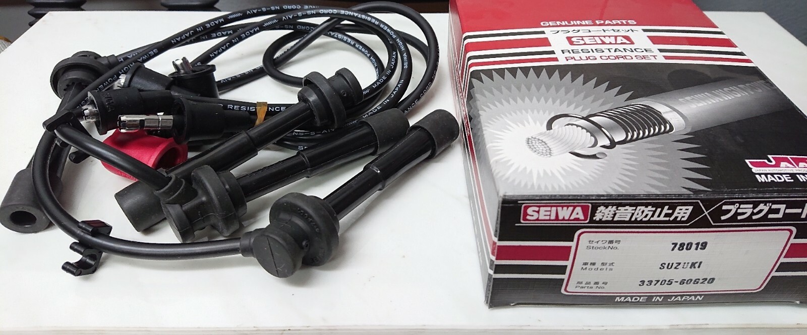 gaΛu Ignition Cables SUZUKI CULTUS 1300 G13B, 1600 CC G16A Plug