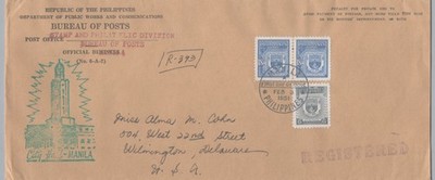 PHILIPPINES FIRST DAY COVER (FDC) ON CITY HALL MANILA CACHET (TRIPLE) STAMP 1951