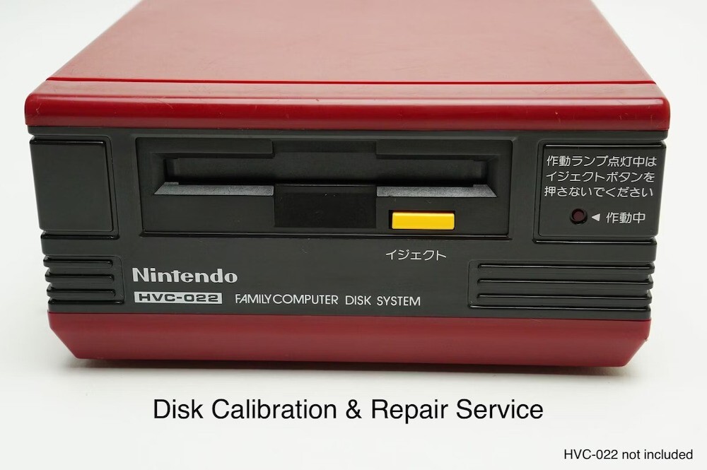 ファミリーコンピユータ　DISK SISTEM  HVC-023 Drive Repair Service - Nintendo Famicom Disk System (HVC-022