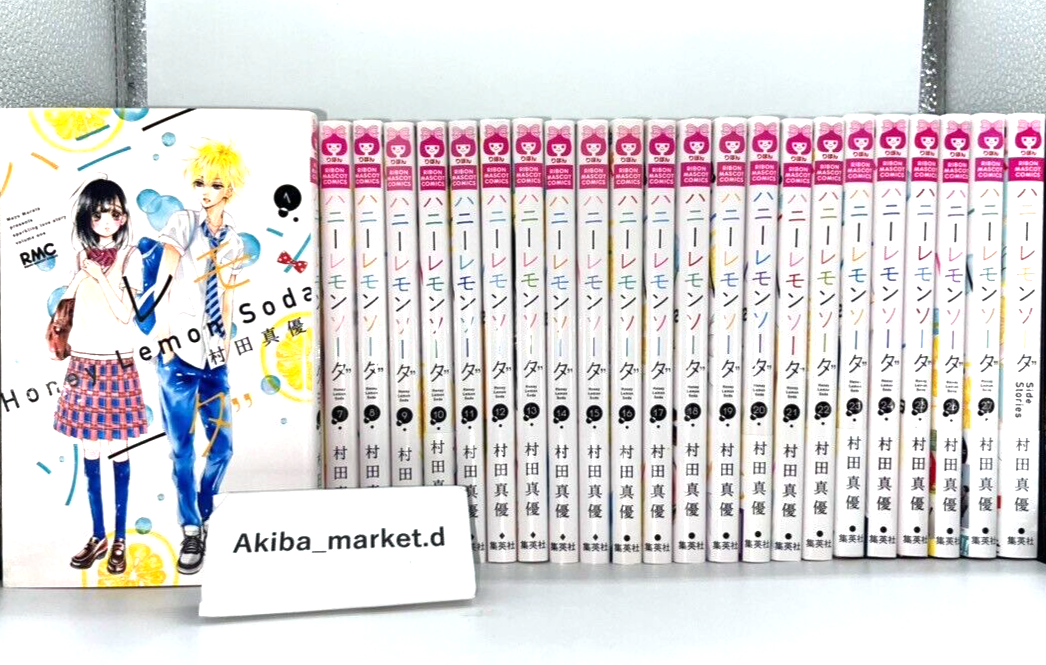 Honey Lemon Soda 1〜24巻　サイドストーリー1冊 $_57.PNG?set_id=880000500F
