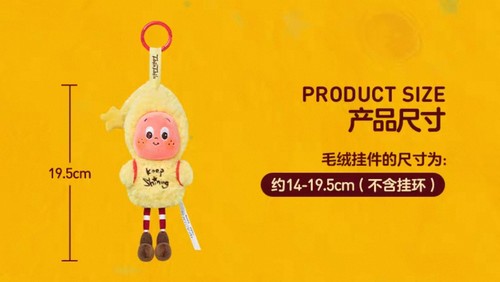 Twinkle Twinkle SweetDreamsForecast アソート Twinkle Twinkle Sweet Dreams Forecast Series Plush Pendant