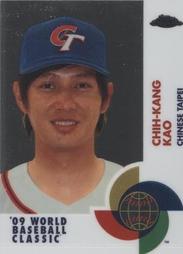Kang-in Lee 2024-25 Topps Chrome UCC Shadow Etch #SE-7 PSG