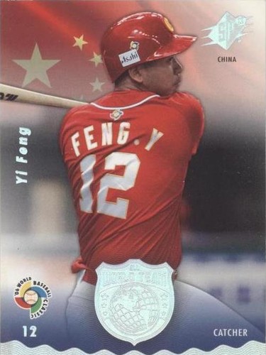 2006 SPx - Yi Feng #AWT-7