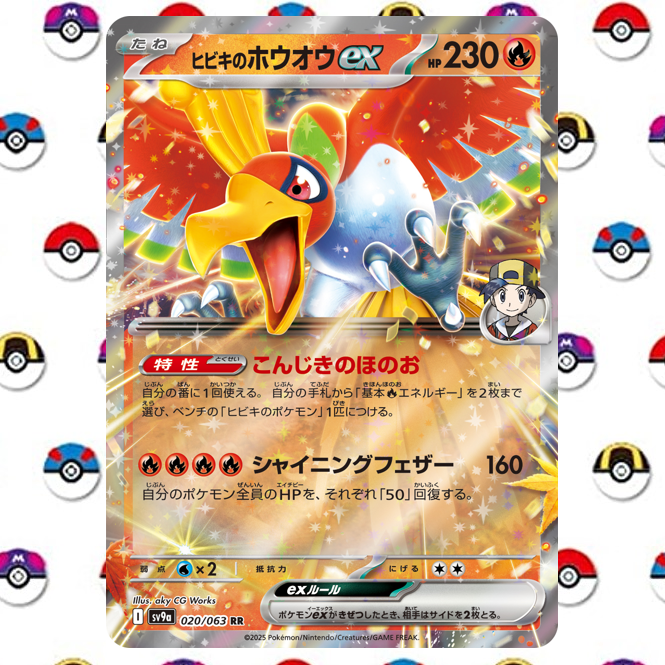 PSA8 英語版 プロモ ブラッキーex RR 060/131 新品未開封 英語版 ブラッキーex プロモ 公式品 ポケモンカード