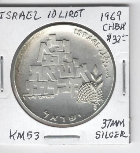 Silver Coin: Israel, 10 Lirot, 1969, CH BU, KM 53, 37mm Silver