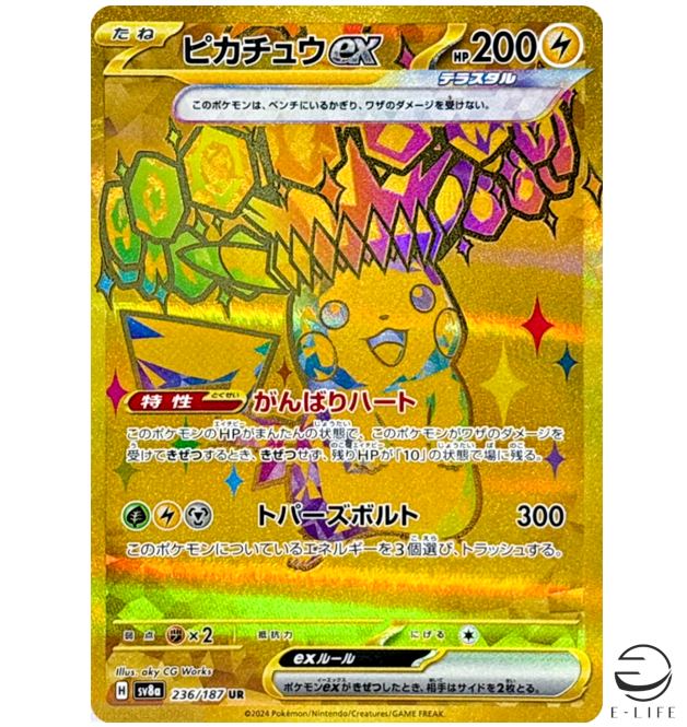 $_57.PNG?set_id=880000500F