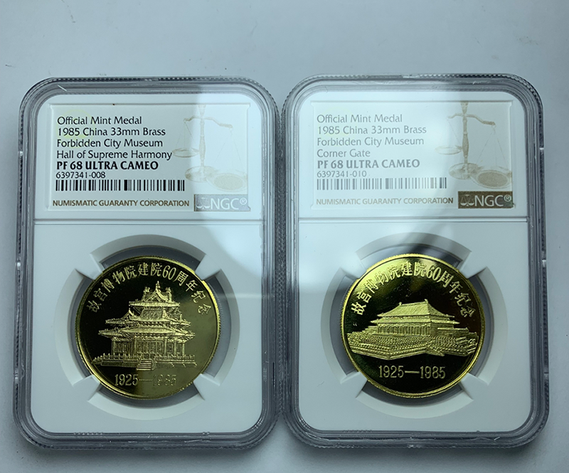 絶対的な信頼 NGC Superme of Hall Museum City Forbidden China 1985 PF68UC コレクション