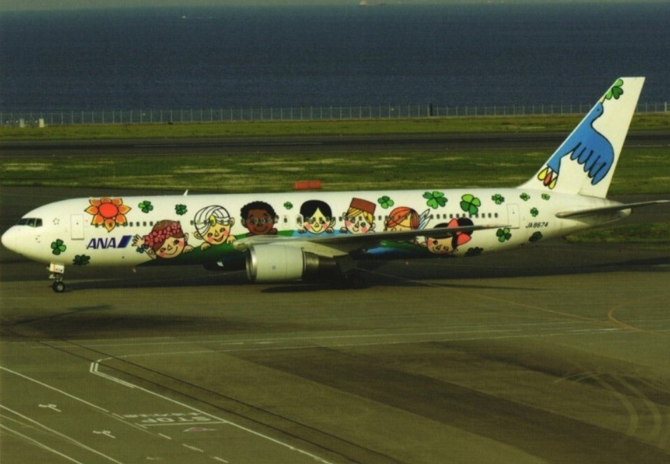 【chaさんリクエスト】ANA Boeing 767-300ER 330px-ANA_Boeing_767-300ER.jpg