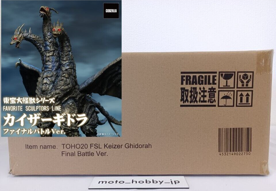 東宝大怪獣 FAVORITE SCULPTORS LINE カイザーギドラ ファイナルバトル