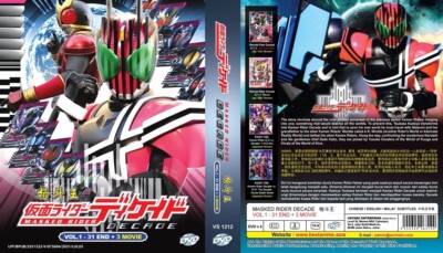 Kamen Rider Decade (VOL.1 - 31 End + 3 Movie) ~ All Region