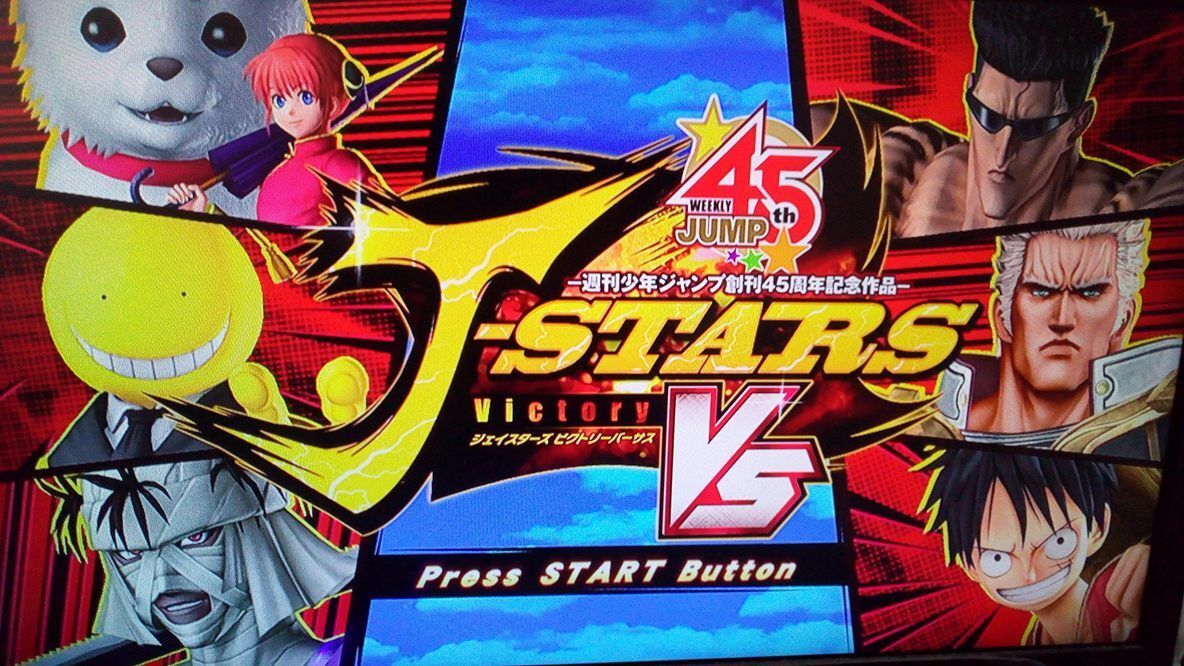 PlayStation 3 J Stars Victory Vs PS3 Bandai Sony Video Game PlayStation 3 J Stars Victory Vs PS3 Bandai Sony Video Game