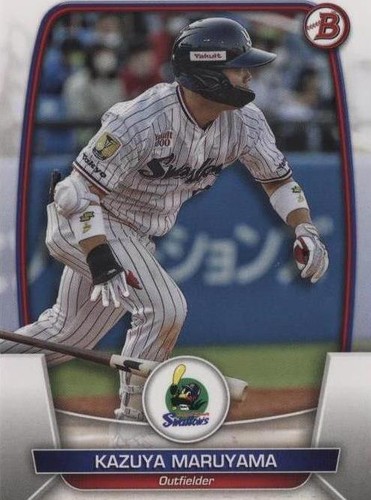 2023 Bowman NPB Nippon Professional Baseball - Kazuya Maruyama #21