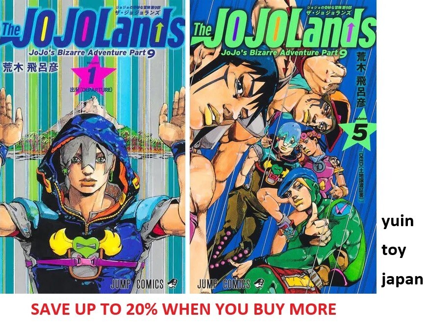 The JOJOLands Comic Manga vol.1-5 set JoJo's Bizarre