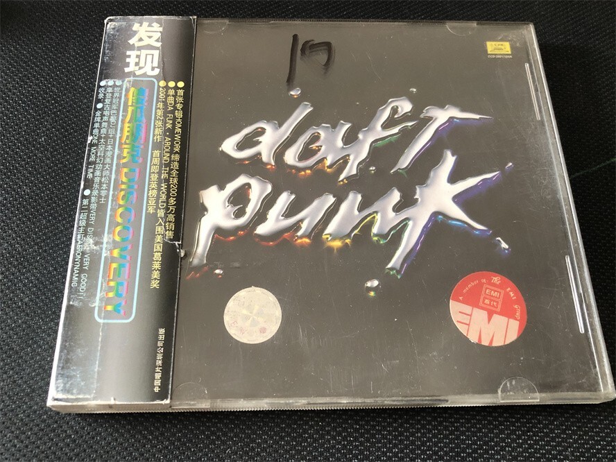 daftpunk / DISCOVERY E.Uオリジナル Amazon.com: Daft Punk = ダフト・パンク* – Discovery