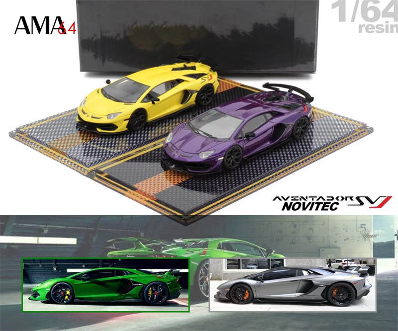 AMA64 1/64 ランボルギーニアヴェンタドールSVJノビテック仕様 緑 AMA64 1/64 ランボルギーニアヴェンタドールSVJノビテック仕様