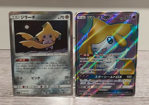 Pokemon Jirachi GX 090-180173 SR Tag Team All Star Jap