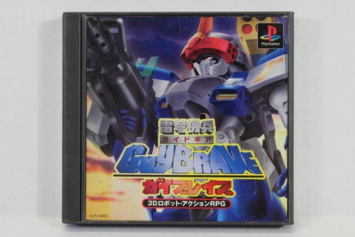 BUS GAMER-ビズゲーマー- Vol.1〜3 Bus Gamer: ビズゲーマー: Vol.1 -LIMITED EDITION | HMV&BOOKS