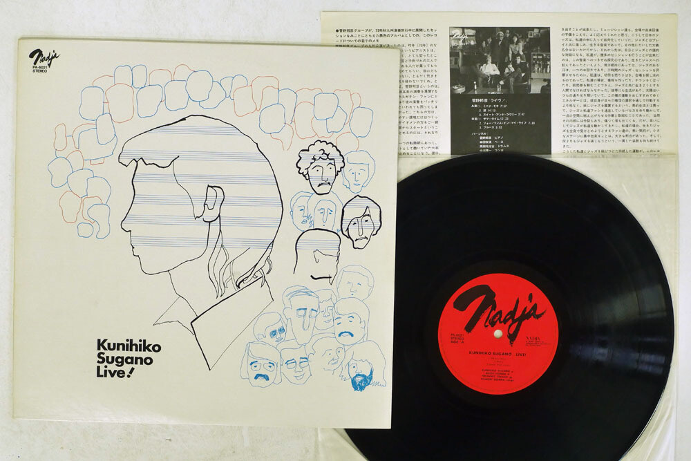 邦楽 THE HELLO WORKS / PAYDAY LP hq720.jpg?sqp=-