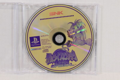Samurai Spirits 4 Amakusa Kourin Special Shodown Disc PS1 PS PlayStation 1 Japan