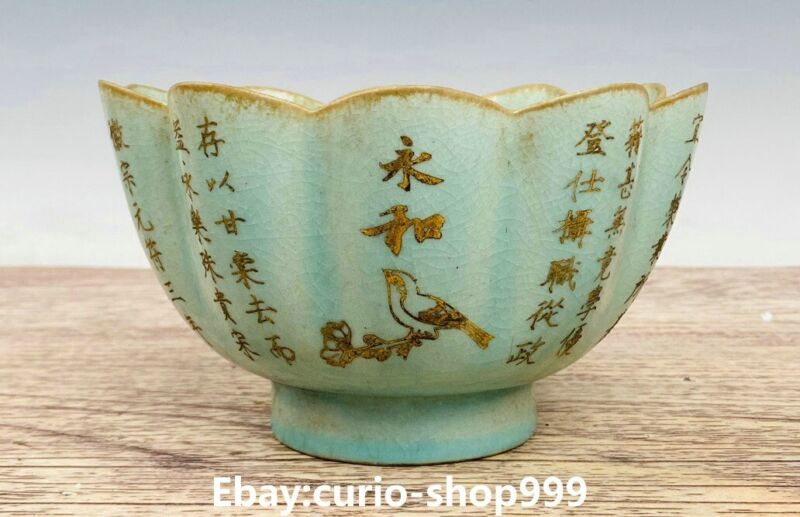 7" Old Song Dynasty Ru Kiln Porcelian Gilt Inscription Lotus Flower Bowl Vessel