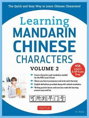 Learning Mandarin Chinese Characters, Volume 2: The Quick and Easy Way to Learn