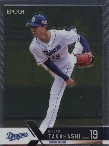 【tomoka-hiroto】 TN26428 TATSURO HIROOKA #89 Japanese Baseball Card | eBay