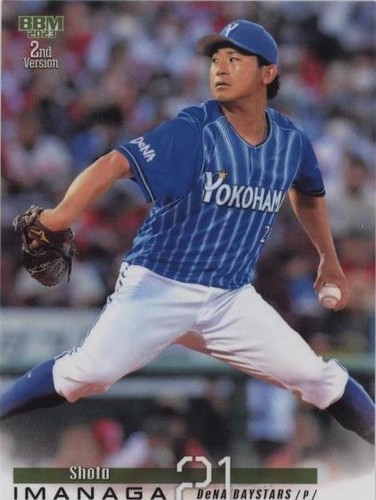 2023 BBM 2nd Version - Yoshinobu Yamamoto #377 for sale | eBay