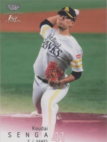 BBM 2023 2nd 阪神　517 Amazon.co.jp: BBM ベースボールカード CE39 近本光司 阪神
