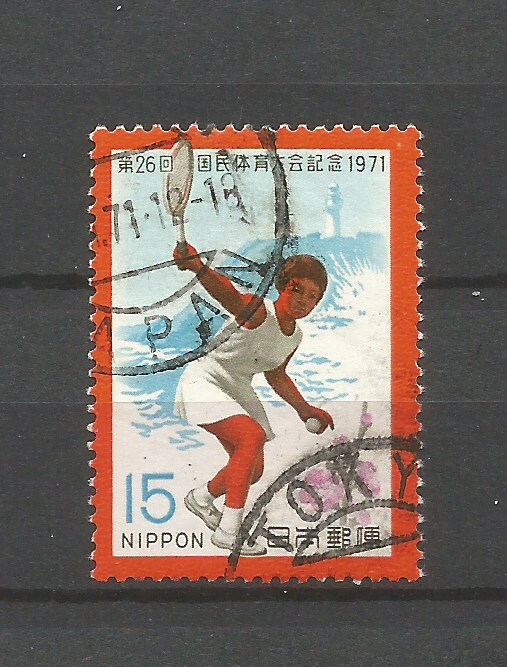 Japon 1971 Sport Tennis Ã  Wakayama Y&TnÂ°1027 Timbre OblitÃ©RÃ© /T8681
