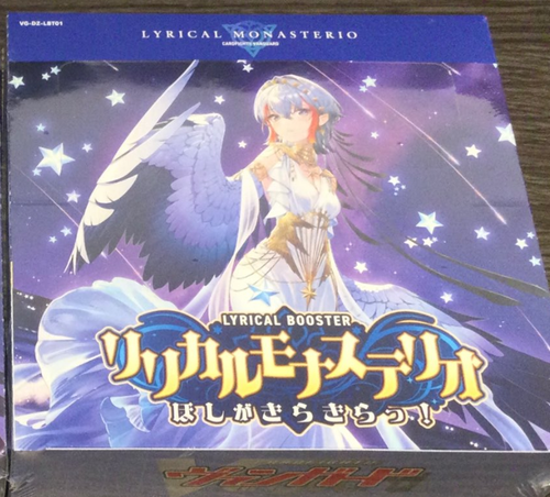 2024年最新入荷 VG-DZ-LBT01 Lyrical Booster Monasterio Stars Twinkle! x16P その他